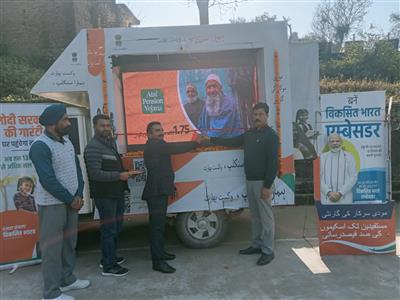 Viksit Bharat Sankalp Divas celebrated at HS Kheralair