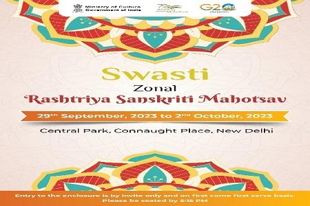 Swasti Zonal Rashtriya Sanskriti Mahotsav