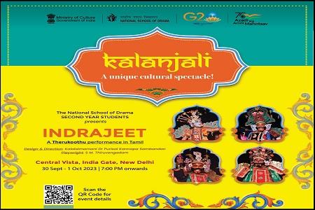 Indrajeet