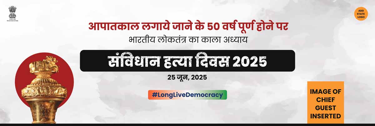 Long Live Democracy