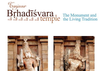 Ayudhpurusha