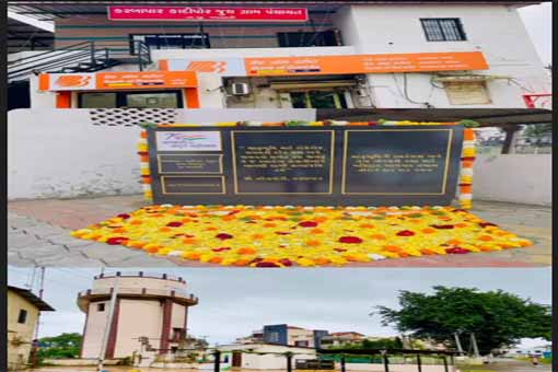 Shilaphalakam