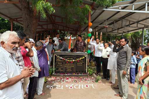Panch Pran Pledge