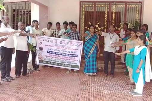 Panch Pran Pledge