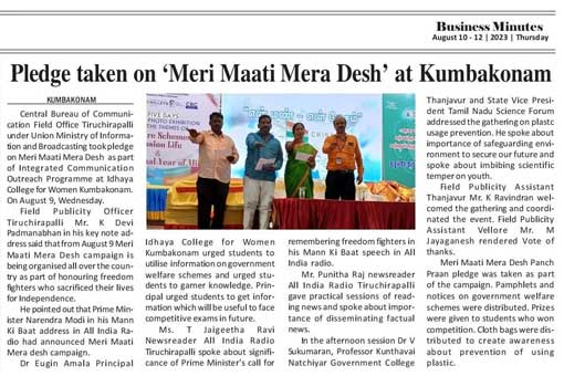 Panch Pran Pledge