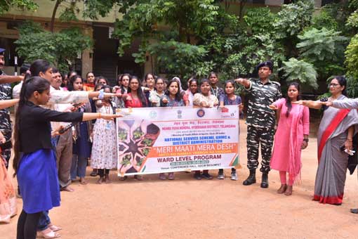 Panch Pran Pledge