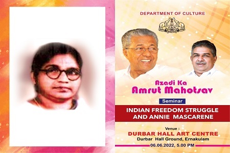 Annie Mascarene