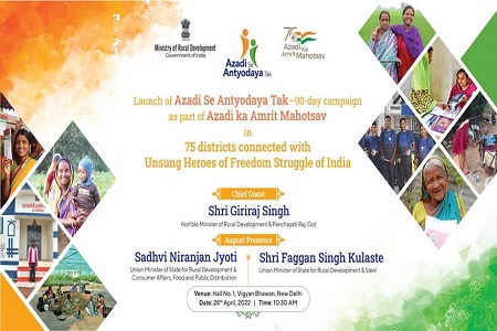 Antyodaya: 90 Day Programme