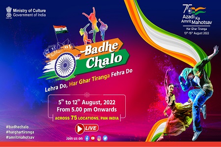 Badhe Chalo