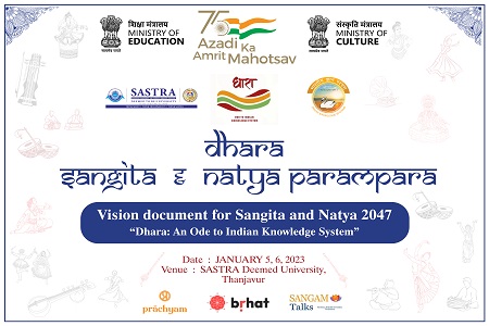 Dhara: Sangita-e-Natya Parampar