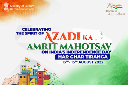 76th Independence Day (2022)