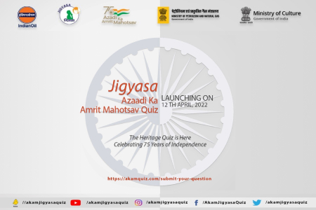 Jigyasa Quiz