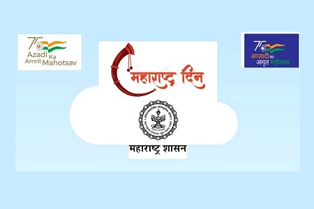 Maharashtra Day