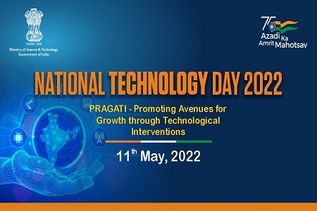 National Technology Day