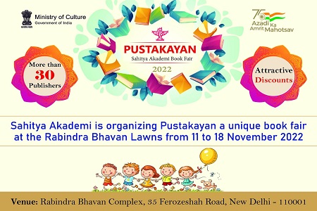 Pustakayan