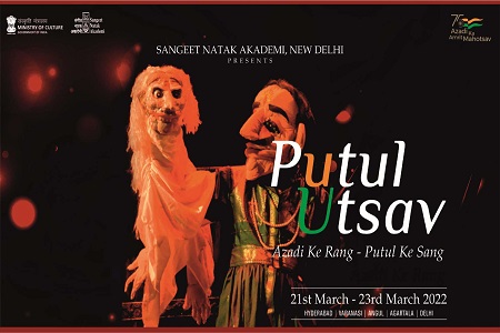 Putul Utsav