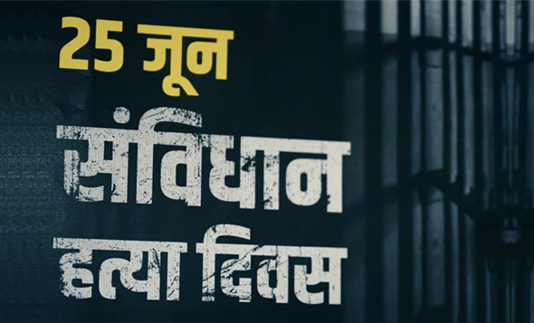 Long Live Democracy Film