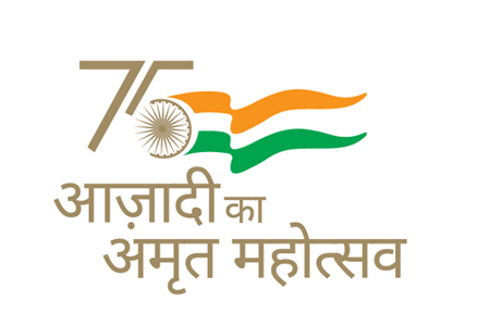 Azadi Ka Amrit Mahotsav, Ministry of Culture, Government of India