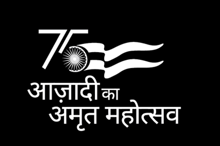 Azadi Ka Amrit Mahotsav, Ministry of Culture, Government of India