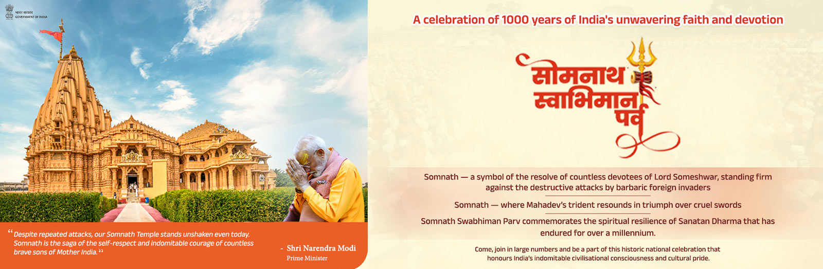 Somnath Swabhiman Parv
